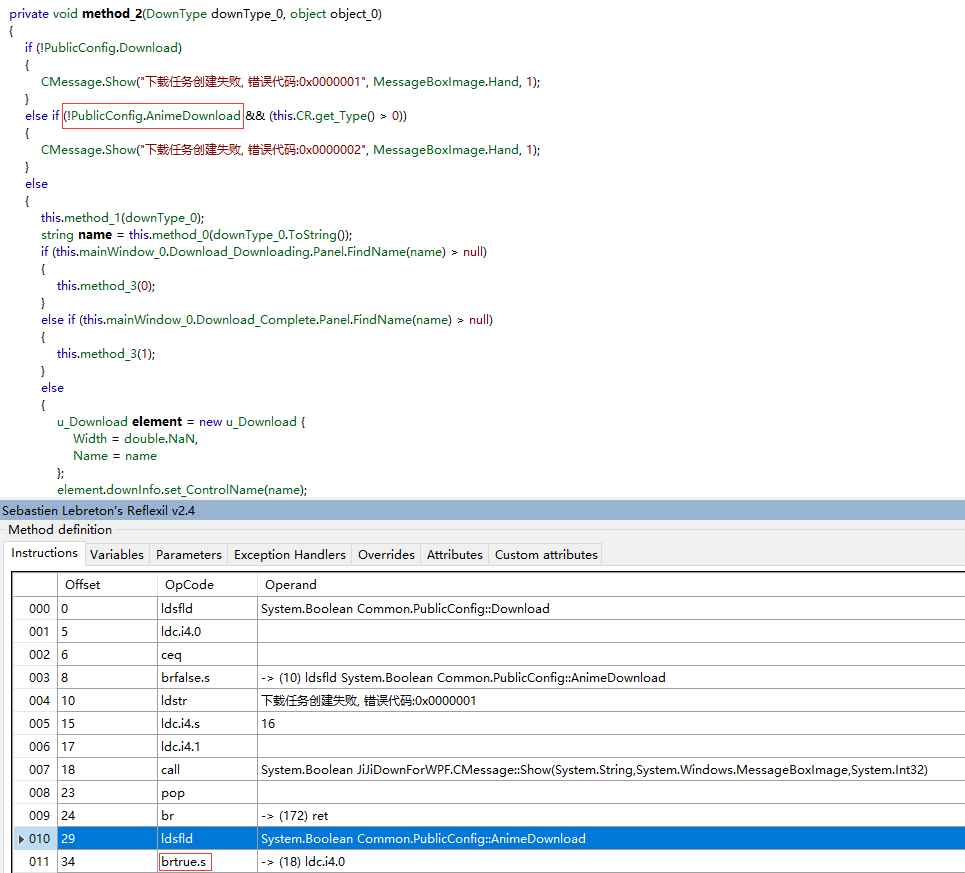 某.net软件下载限制破解思路